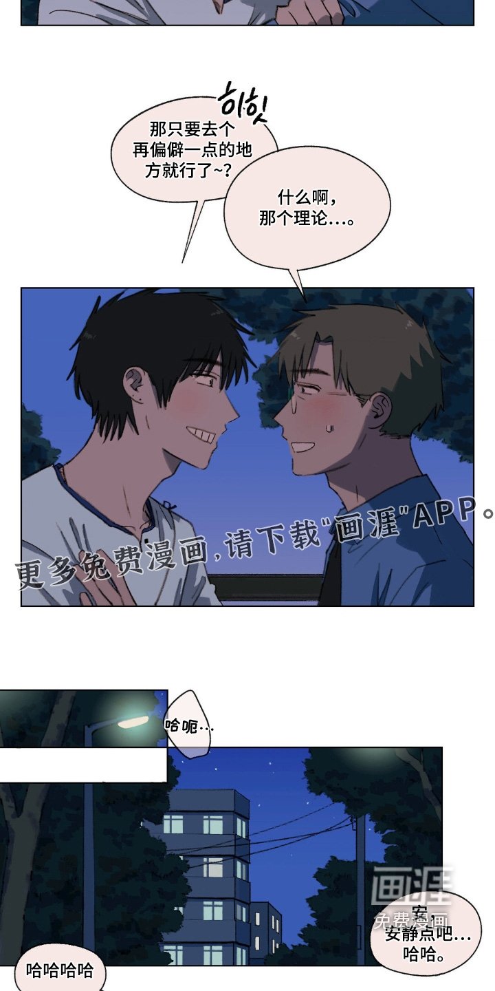 第34章：小时候照片