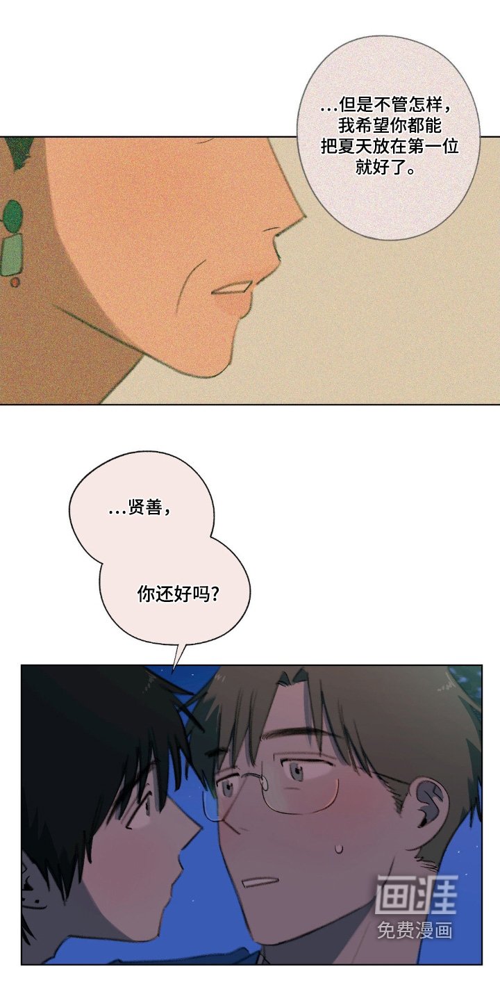 第34章：小时候照片
