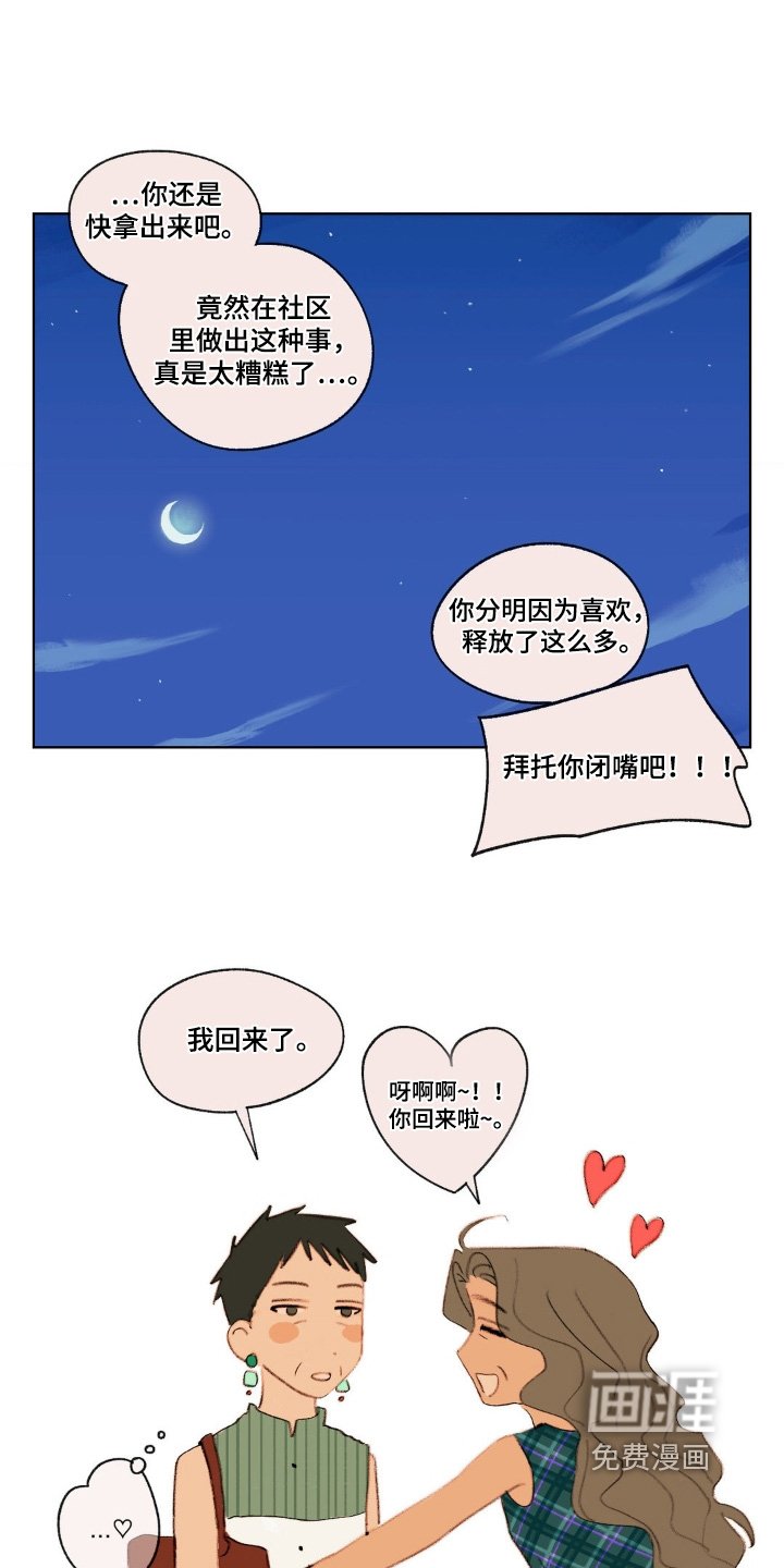 第34章：小时候照片