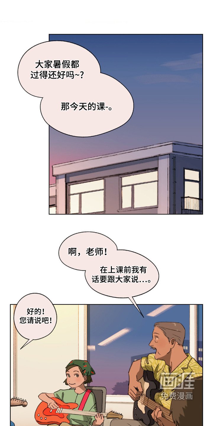第35章：不是借口