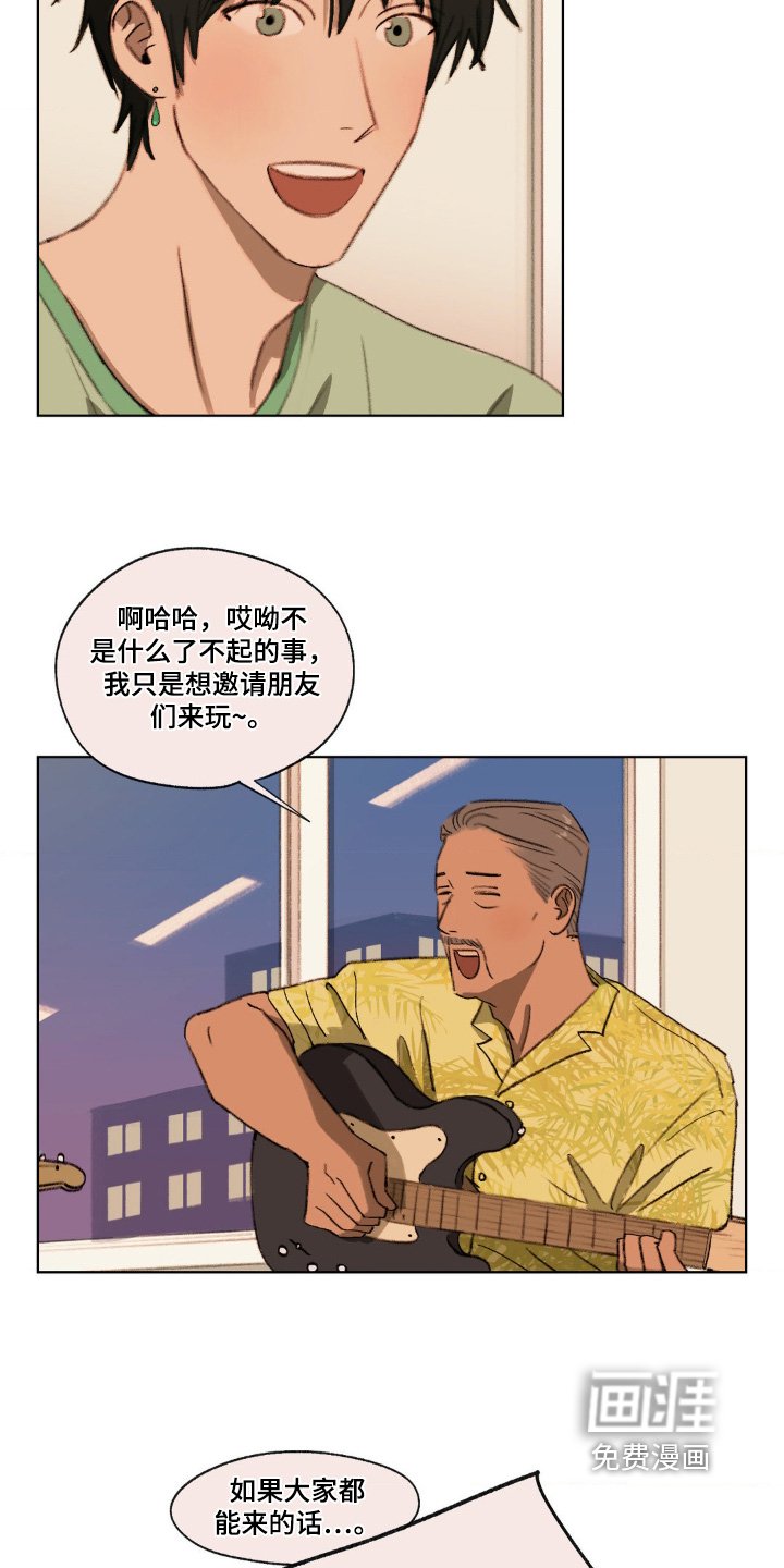 第35章：不是借口
