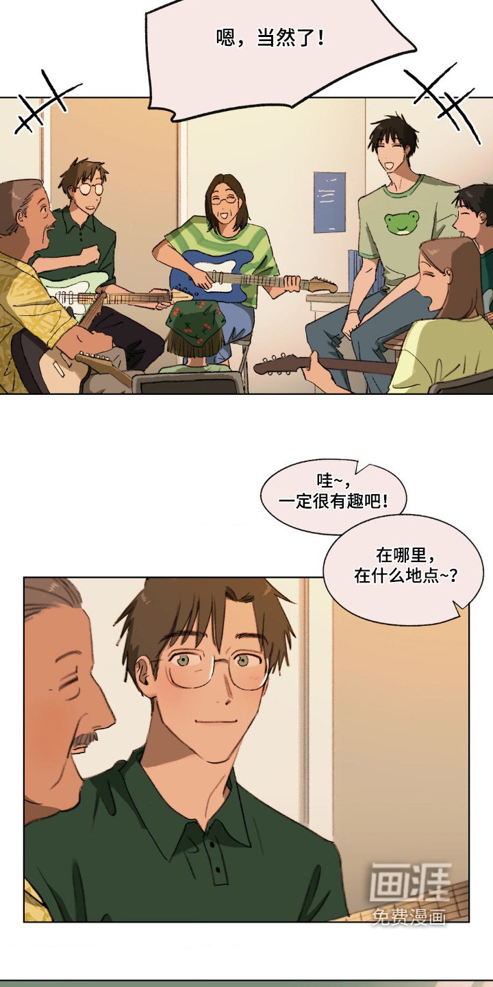第35章：不是借口