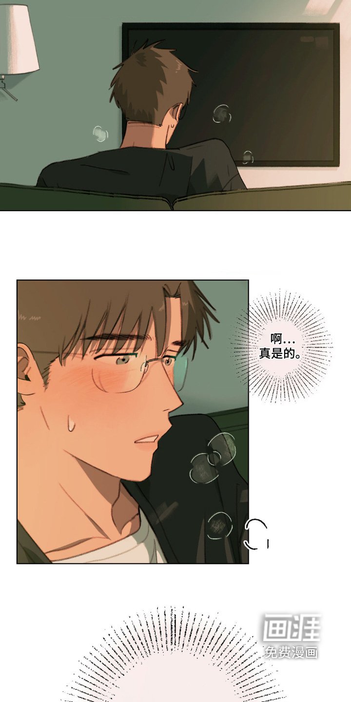 第35章：不是借口
