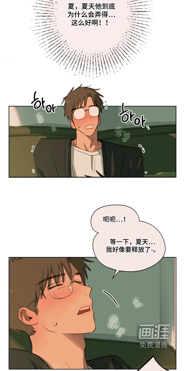 第35章：不是借口