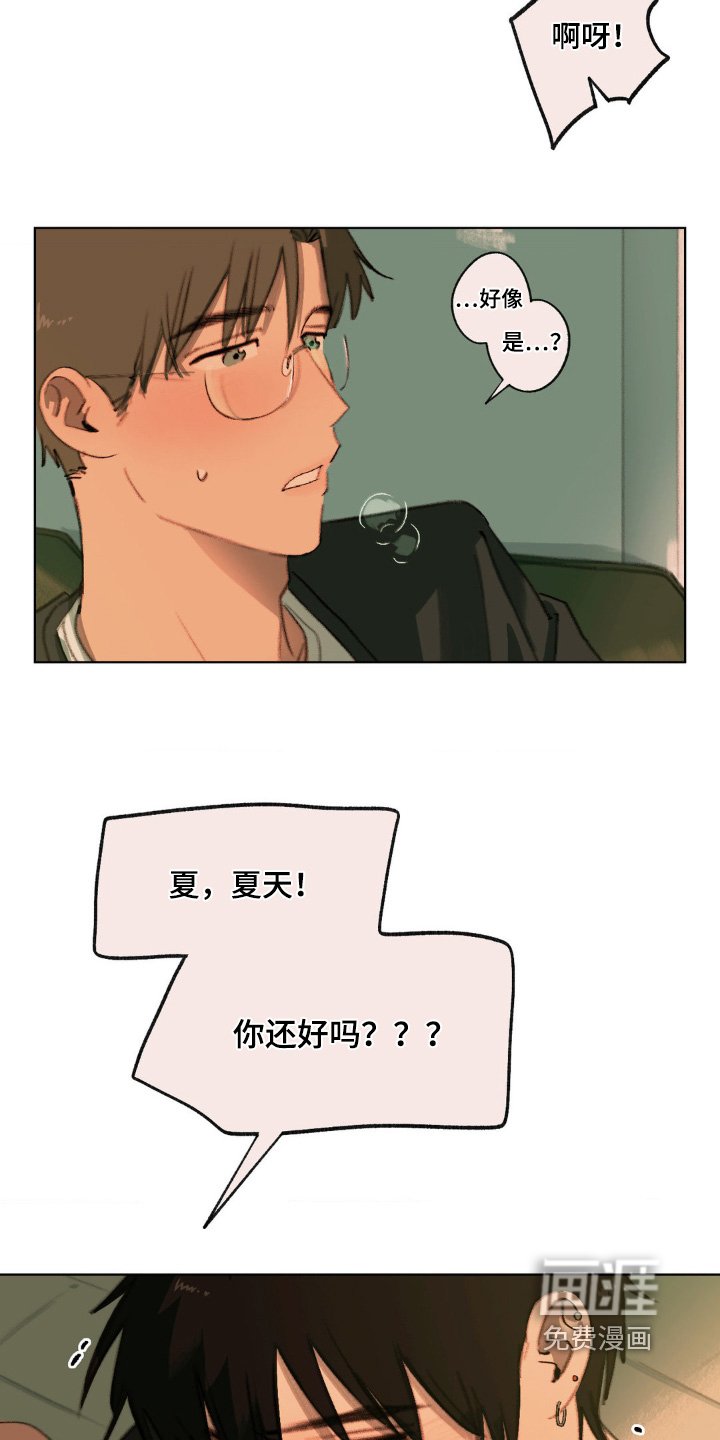 第35章：不是借口