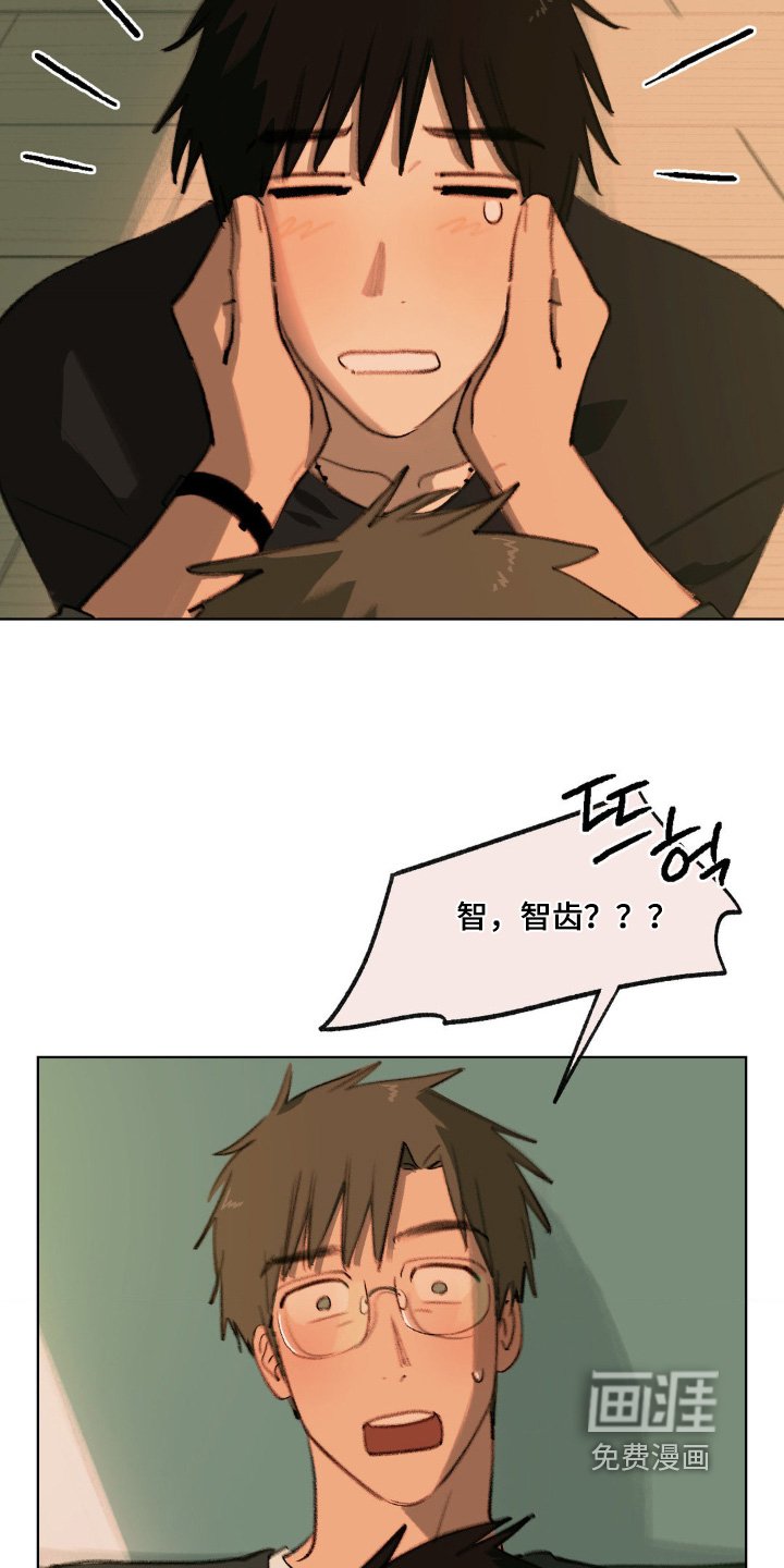 第35章：不是借口