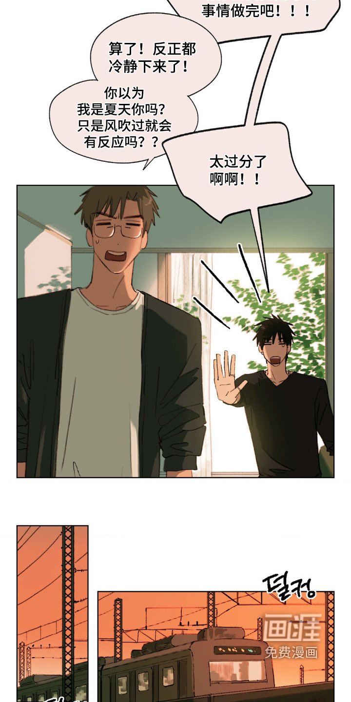 第35章：不是借口