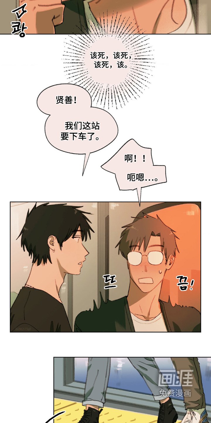 第36章：你到底和谁