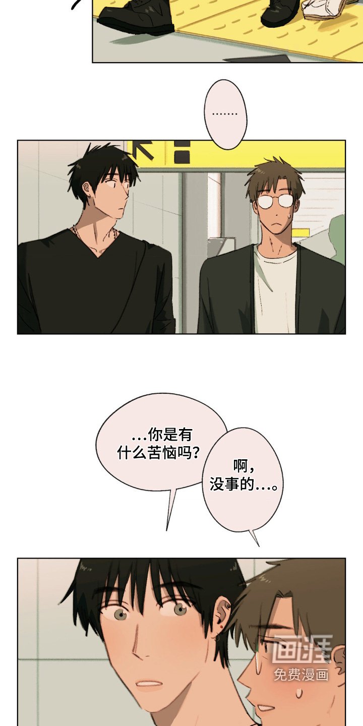 第36章：你到底和谁