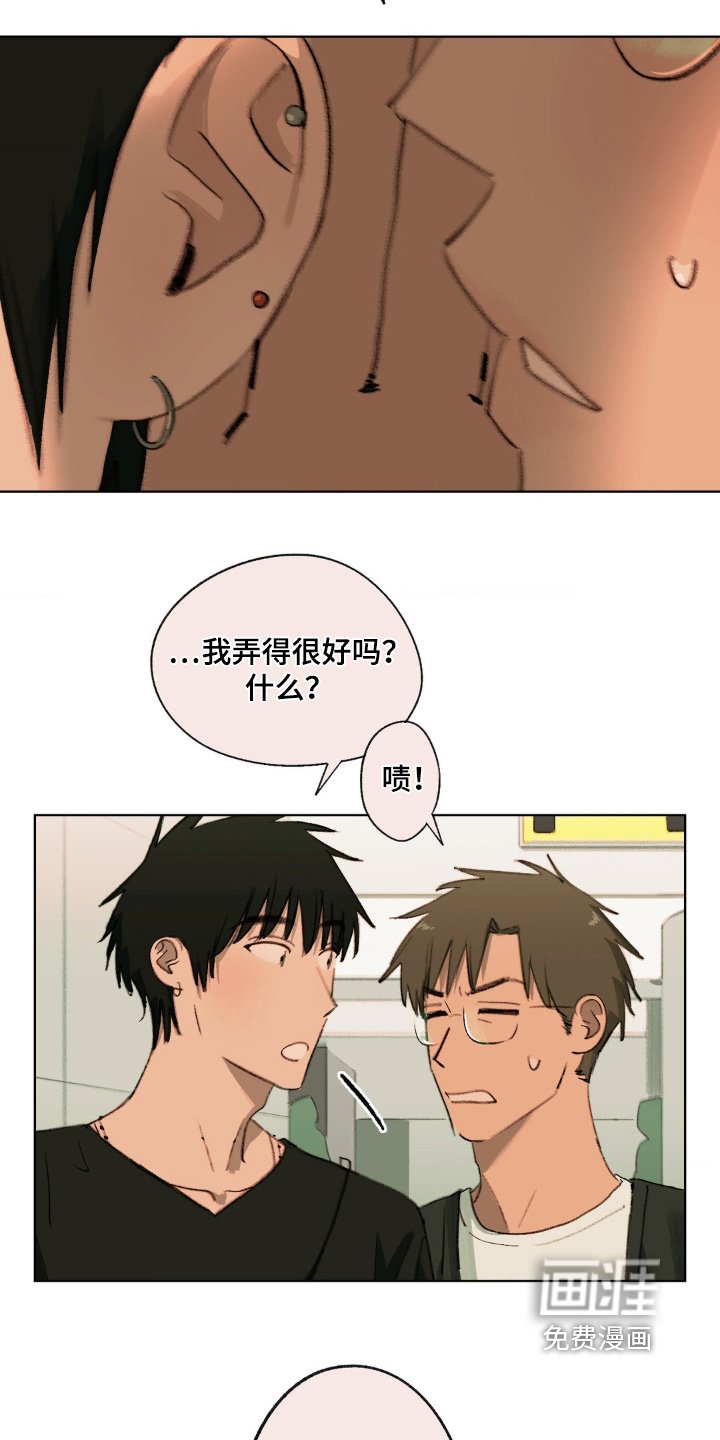 第36章：你到底和谁