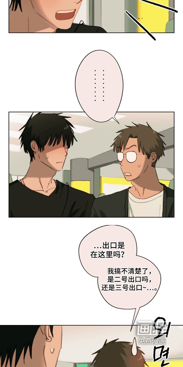 第36章：你到底和谁