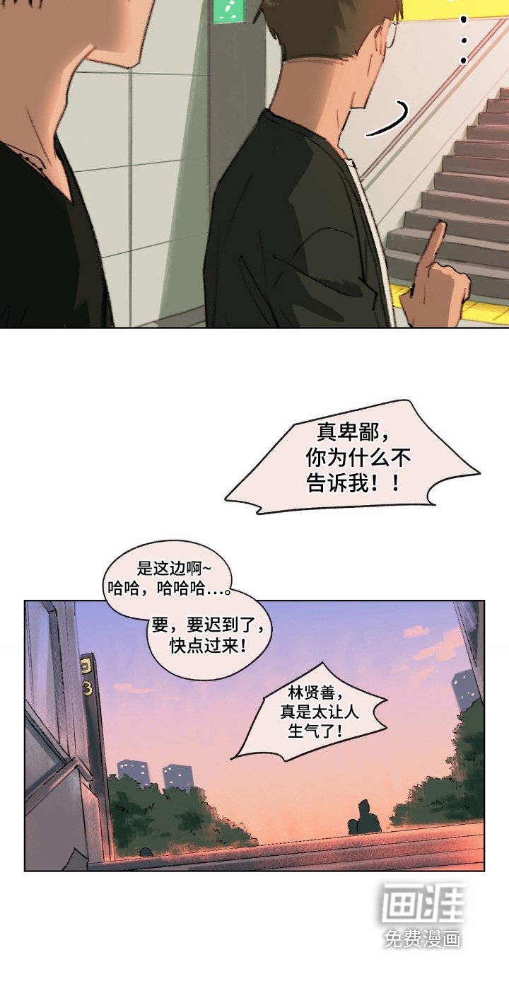 第36章：你到底和谁