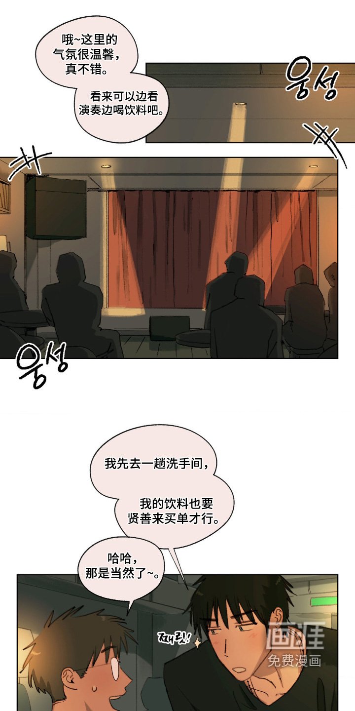 第36章：你到底和谁