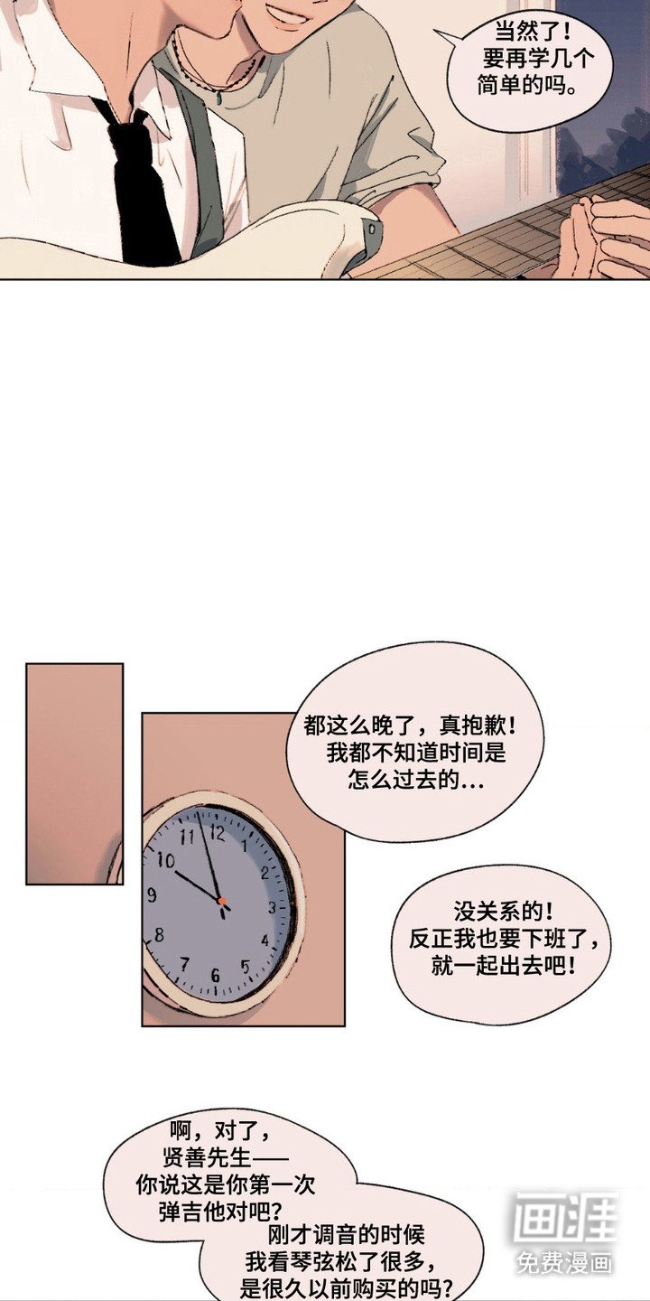 第5章：喝一杯