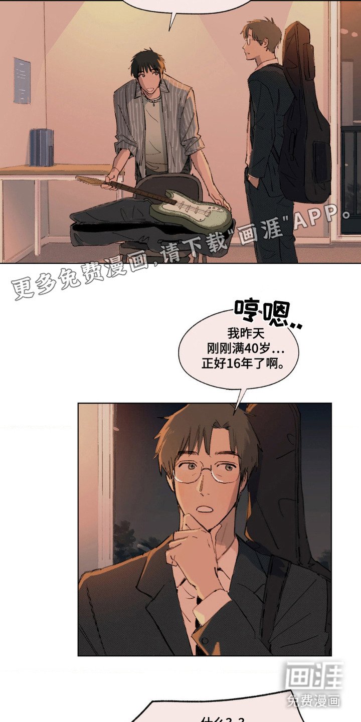第5章：喝一杯