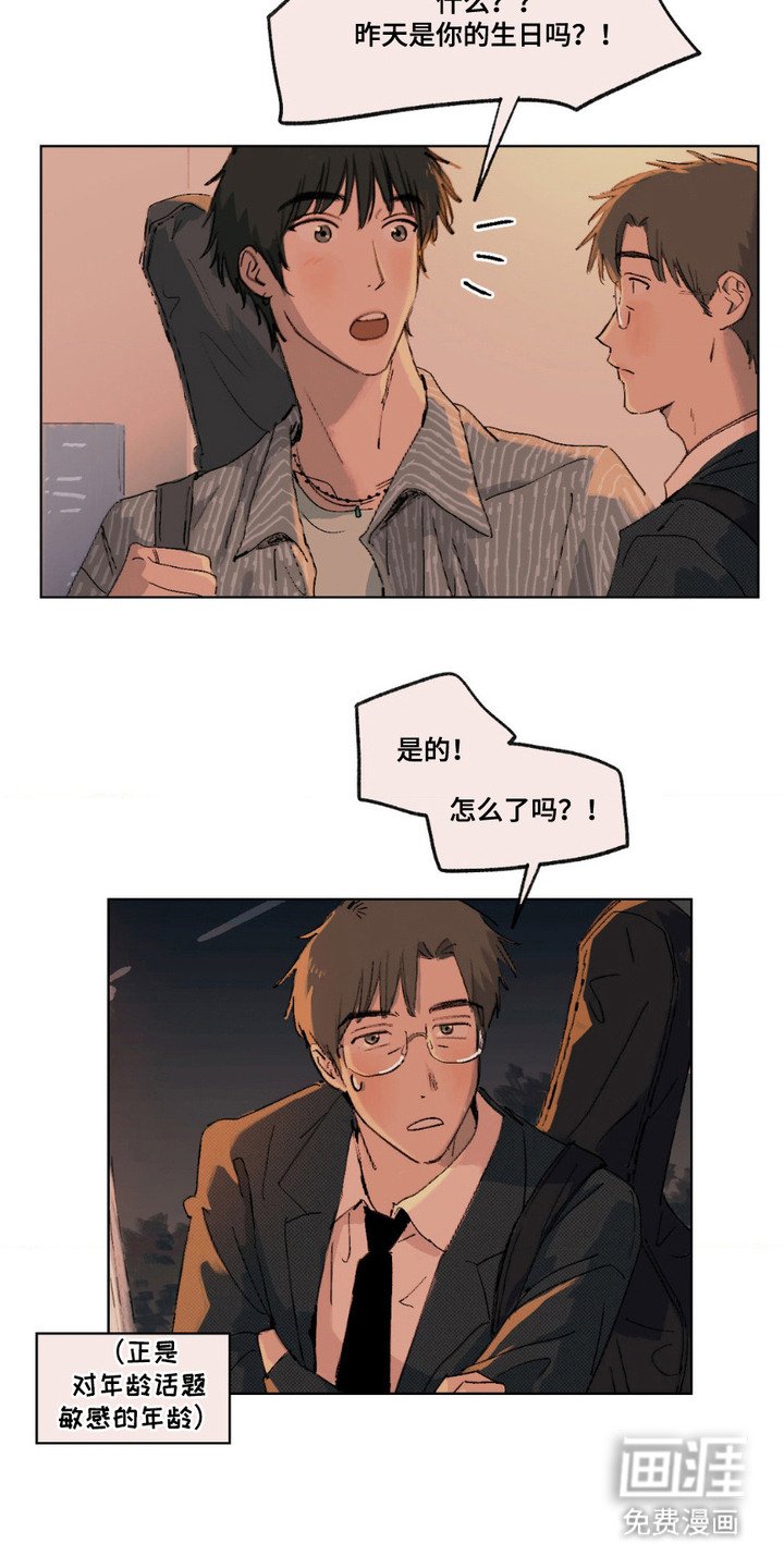 第5章：喝一杯