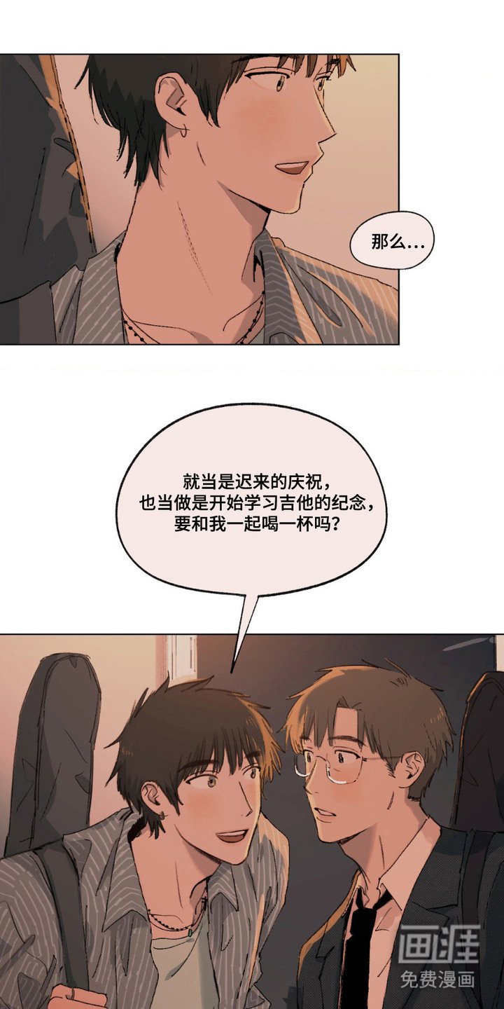 第5章：喝一杯