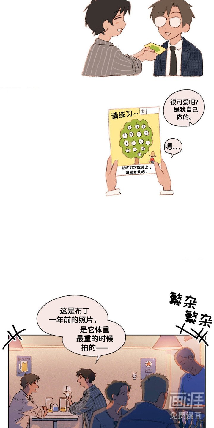 第5章：喝一杯