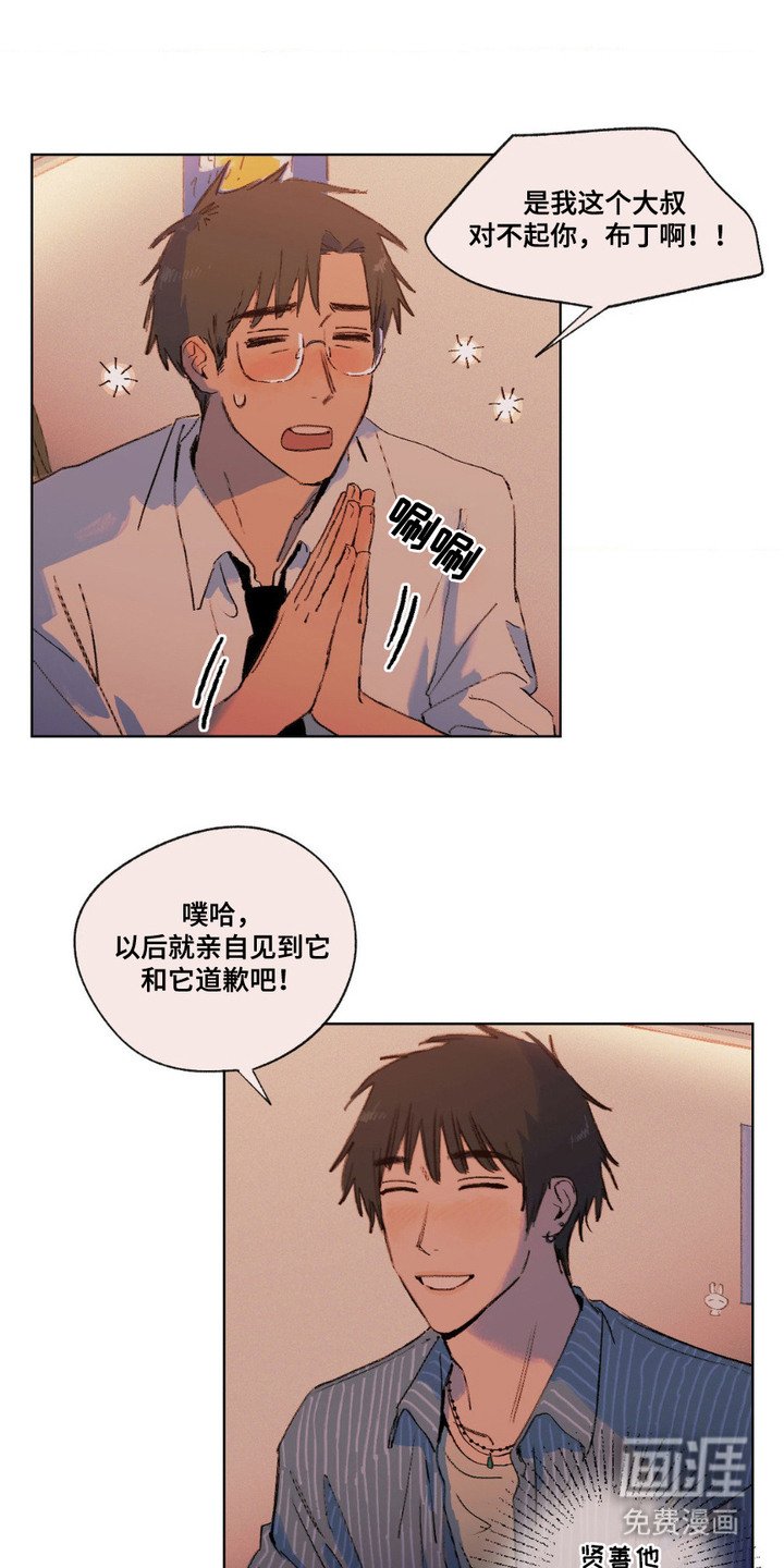 第5章：喝一杯