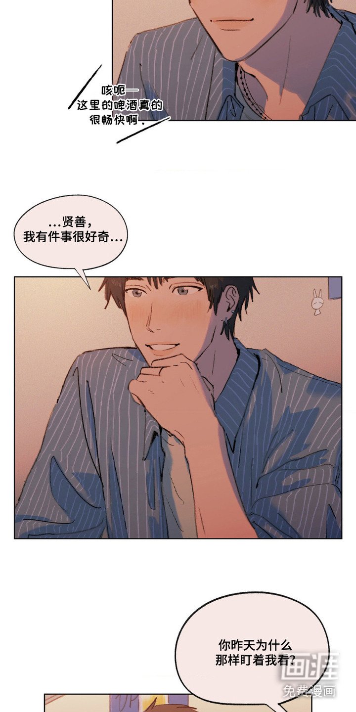 第5章：喝一杯