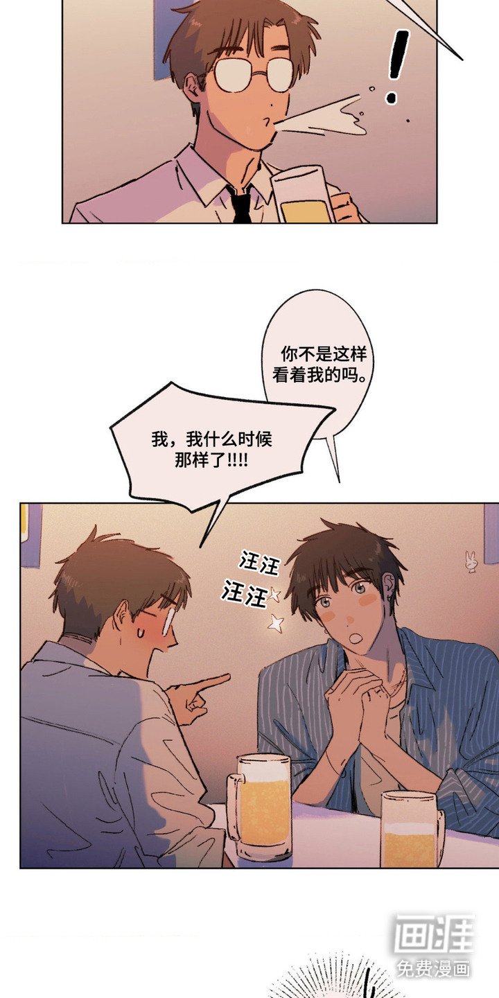 第5章：喝一杯