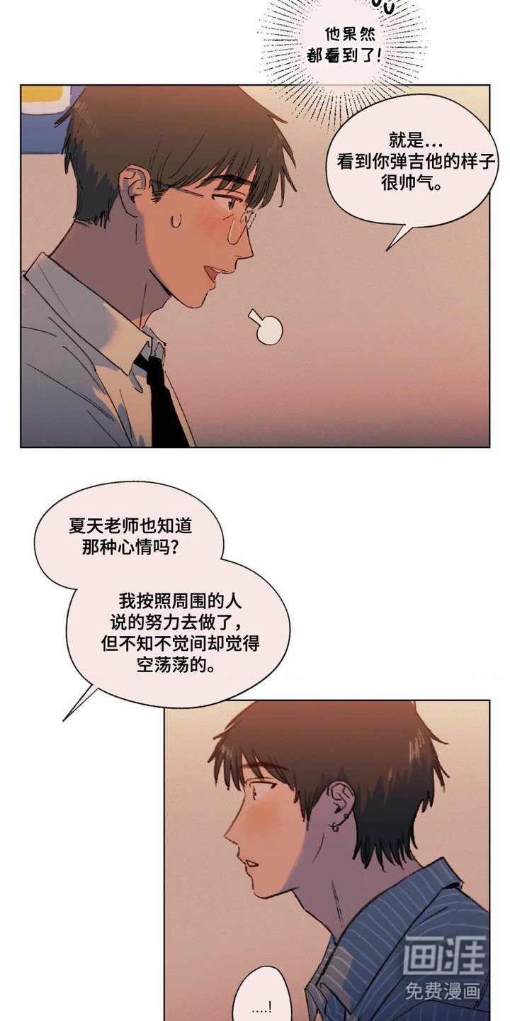 第5章：喝一杯