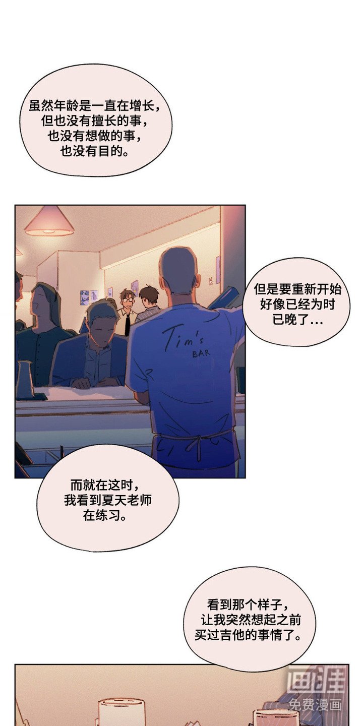 第6章：礼物