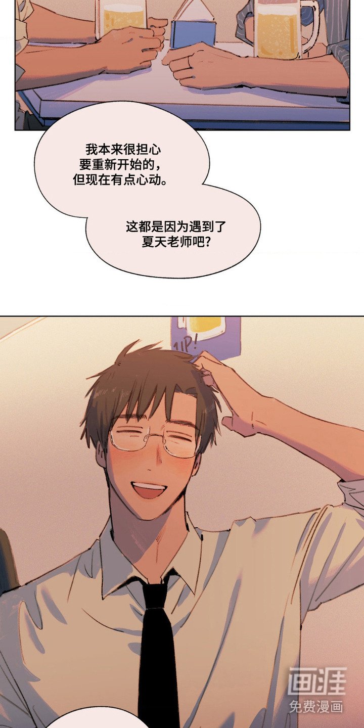第6章：礼物