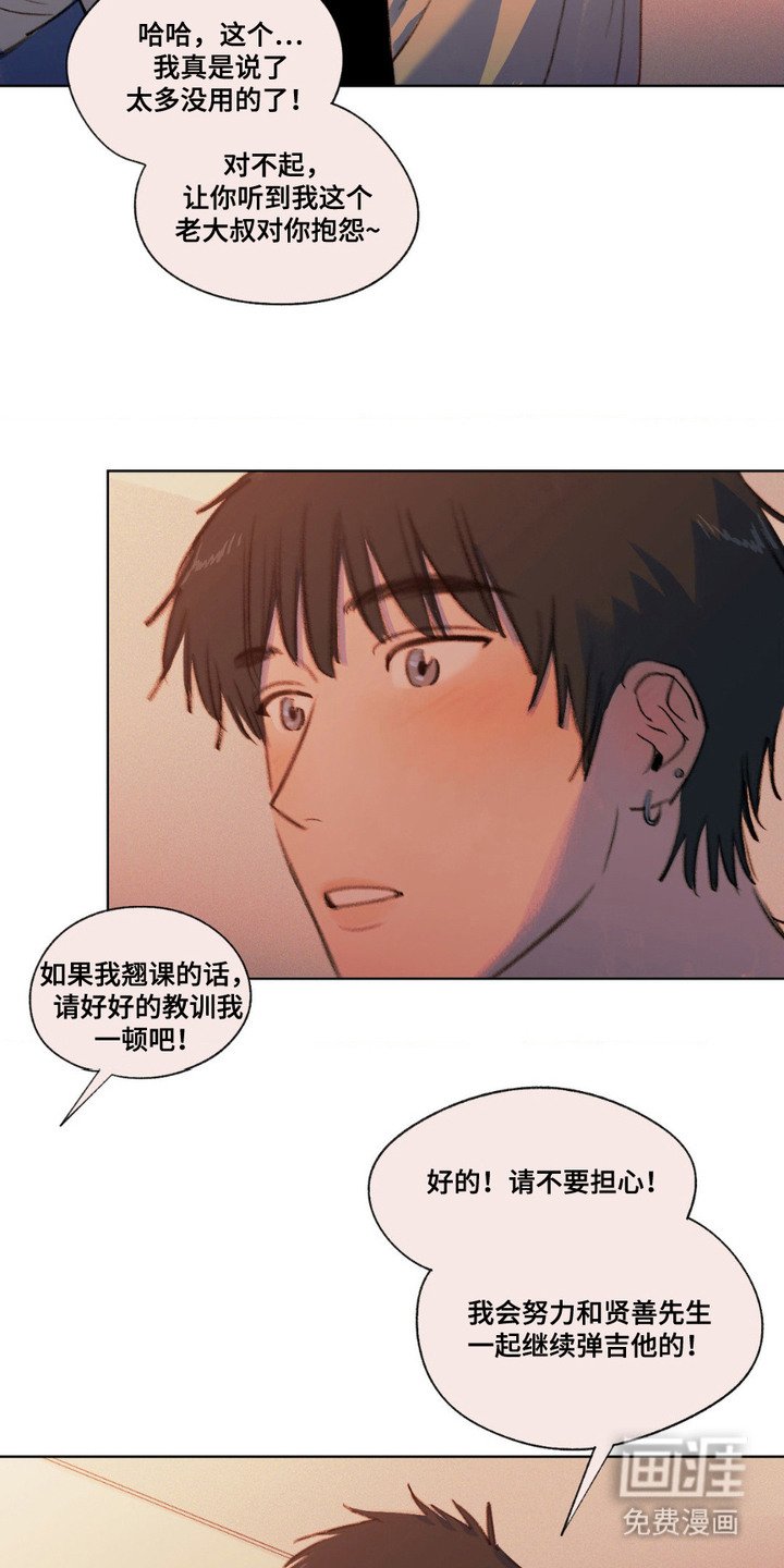 第6章：礼物