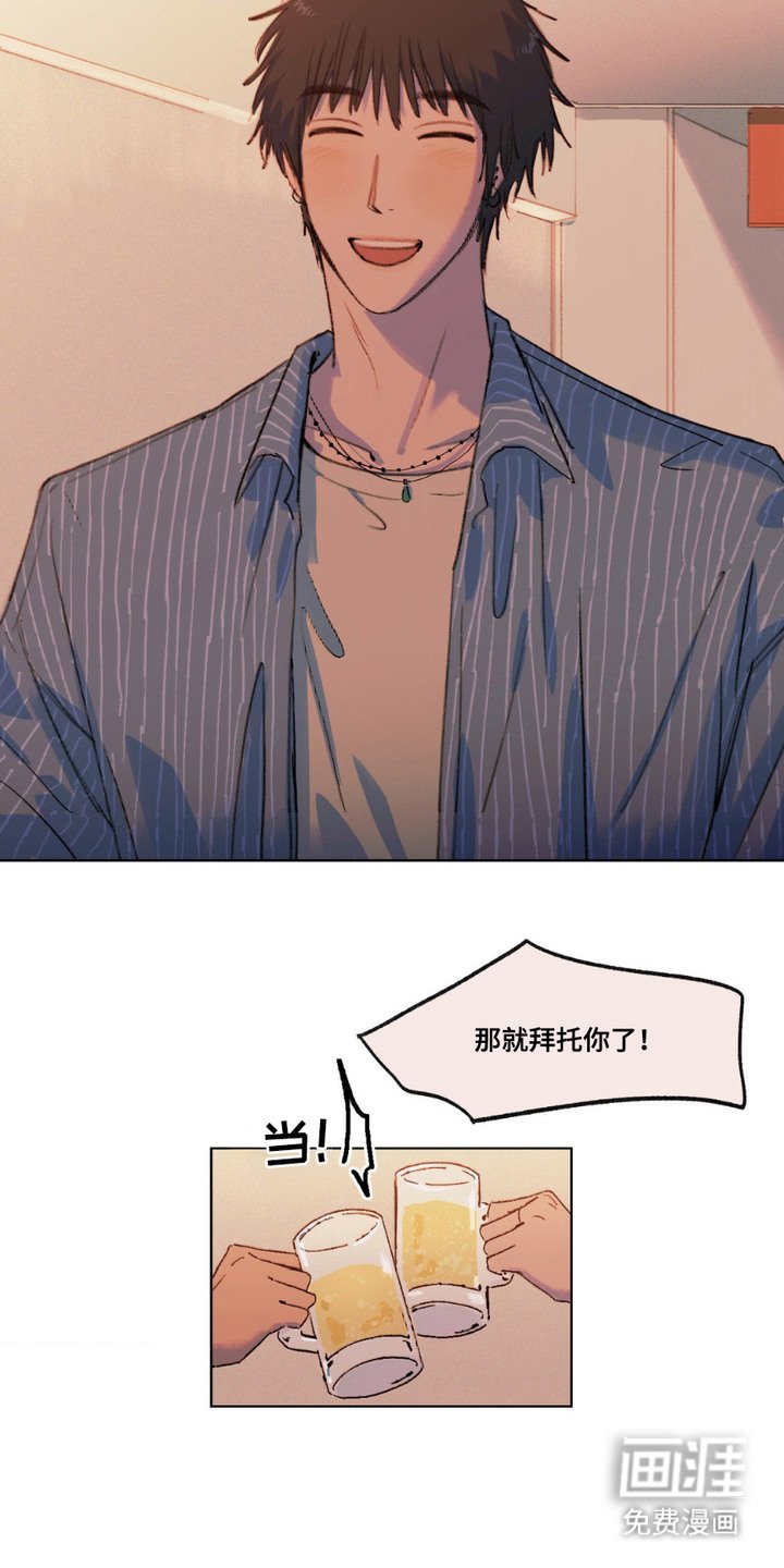 第6章：礼物