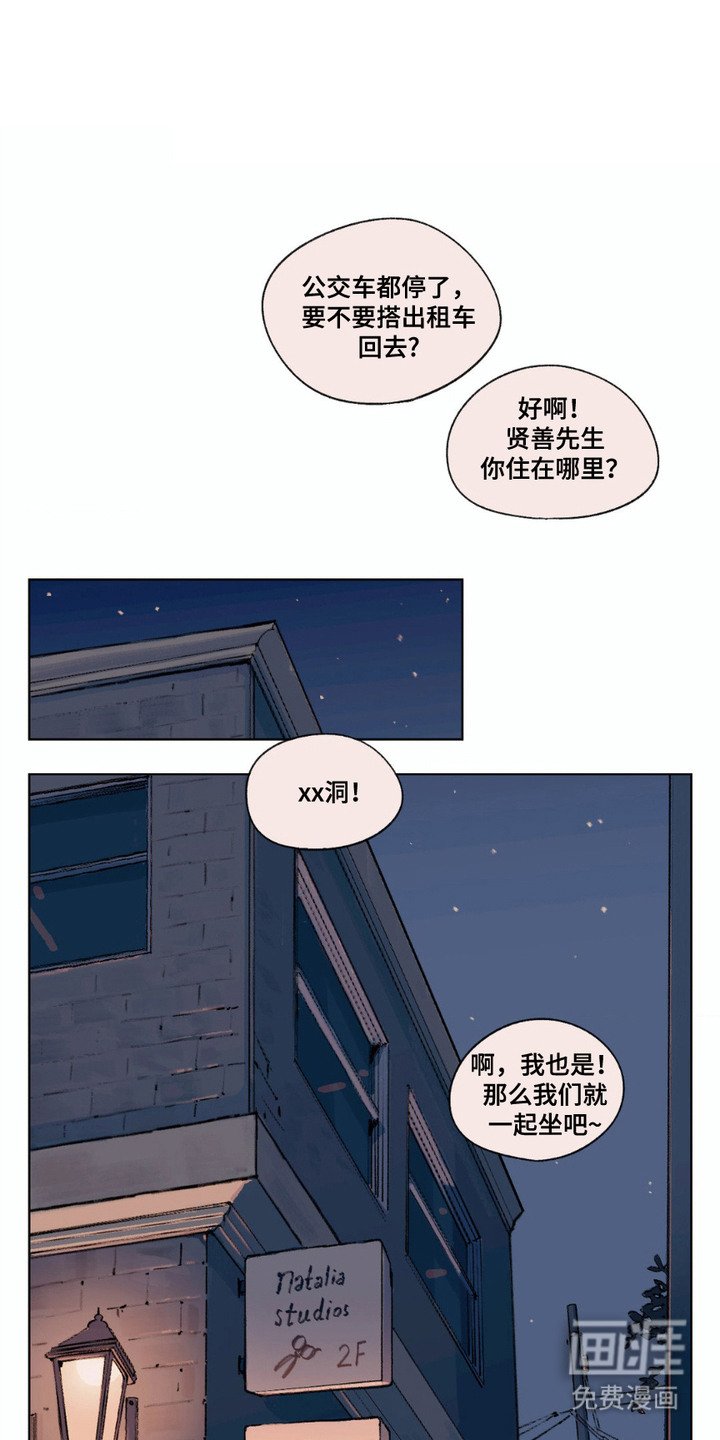 第6章：礼物
