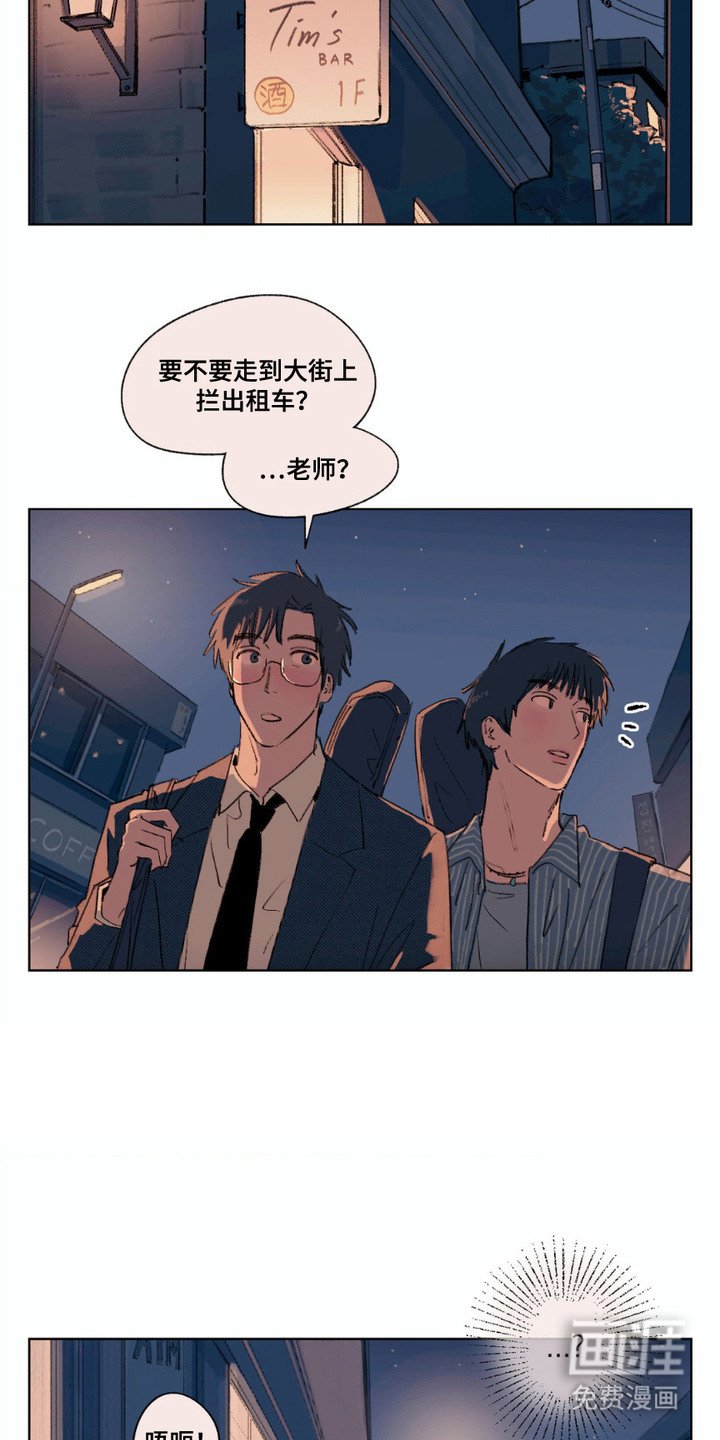 第6章：礼物