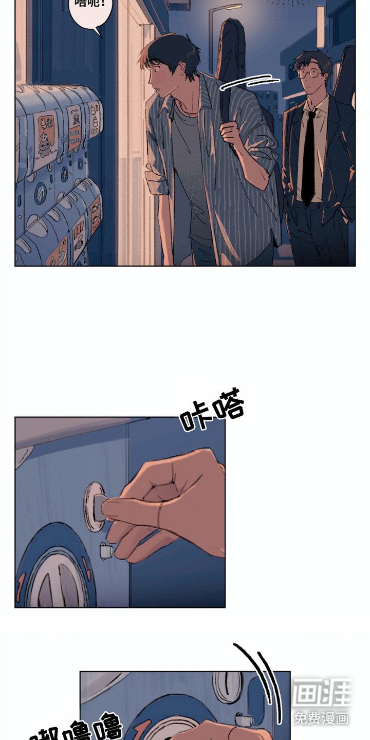 第6章：礼物