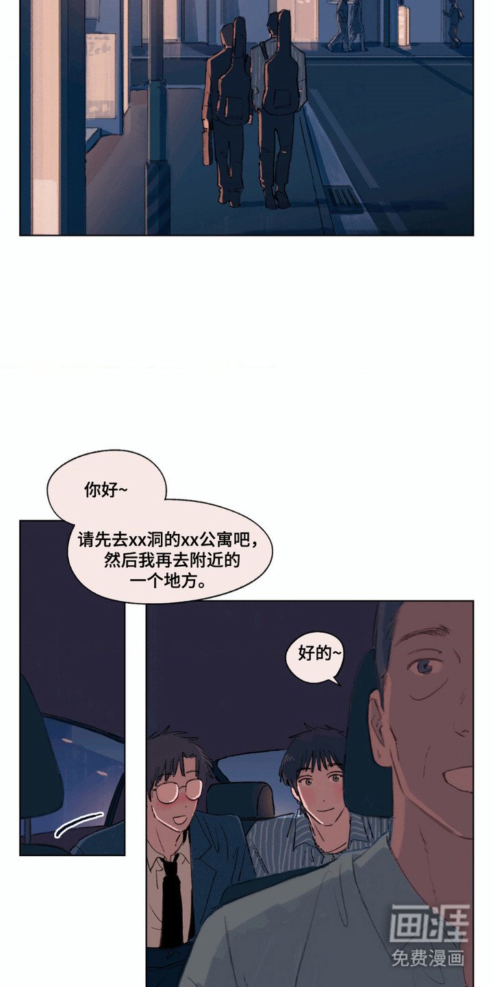 第6章：礼物