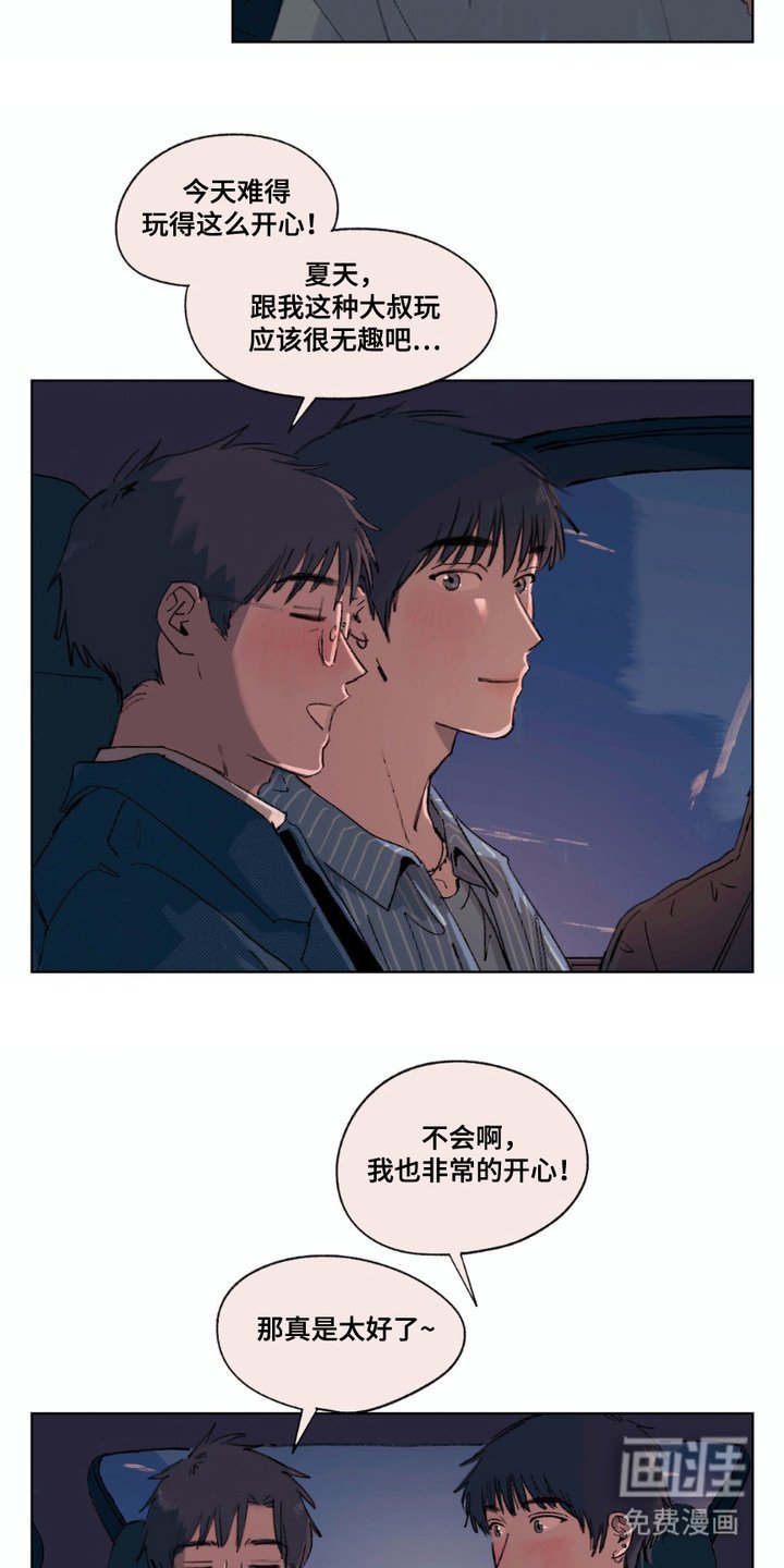 第6章：礼物