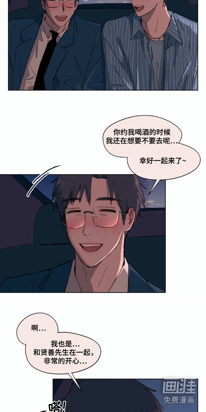 第6章：礼物