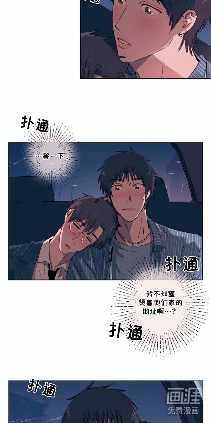 第6章：礼物