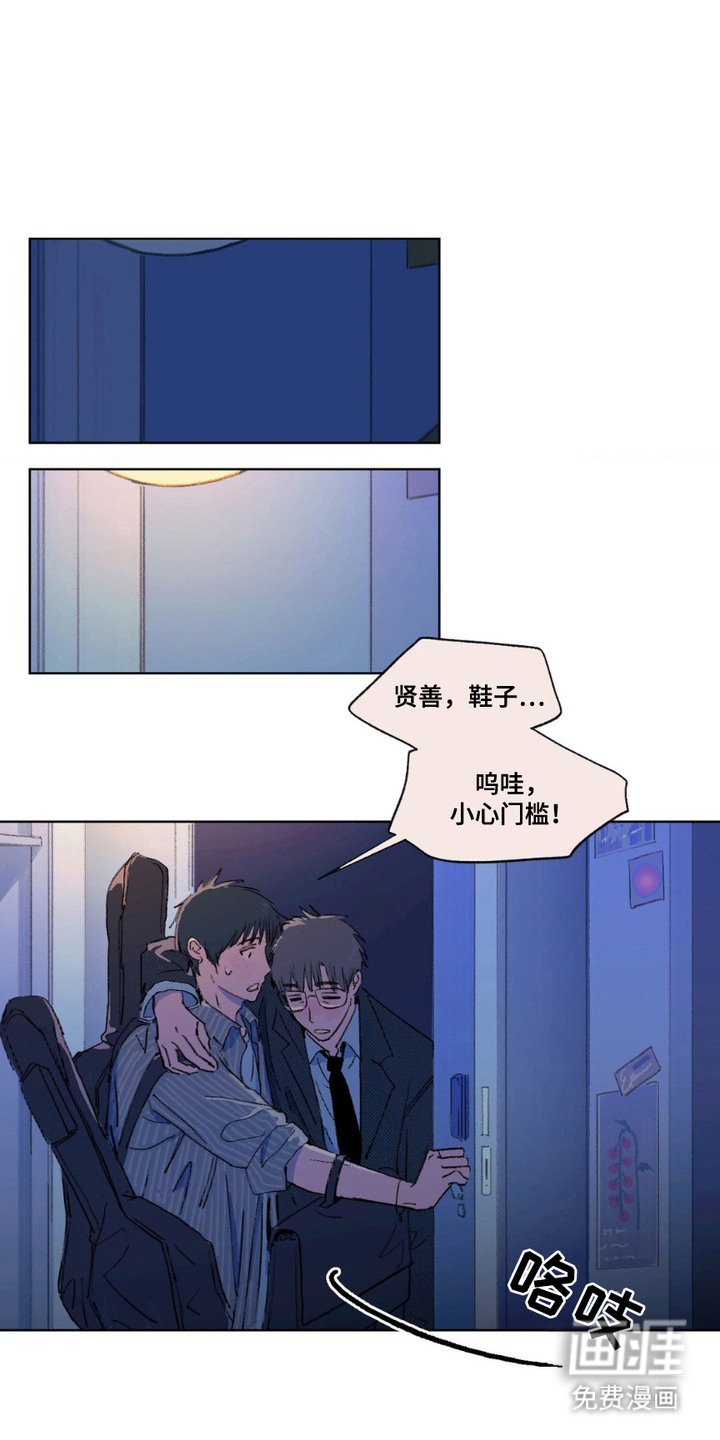 第7章：换衣服