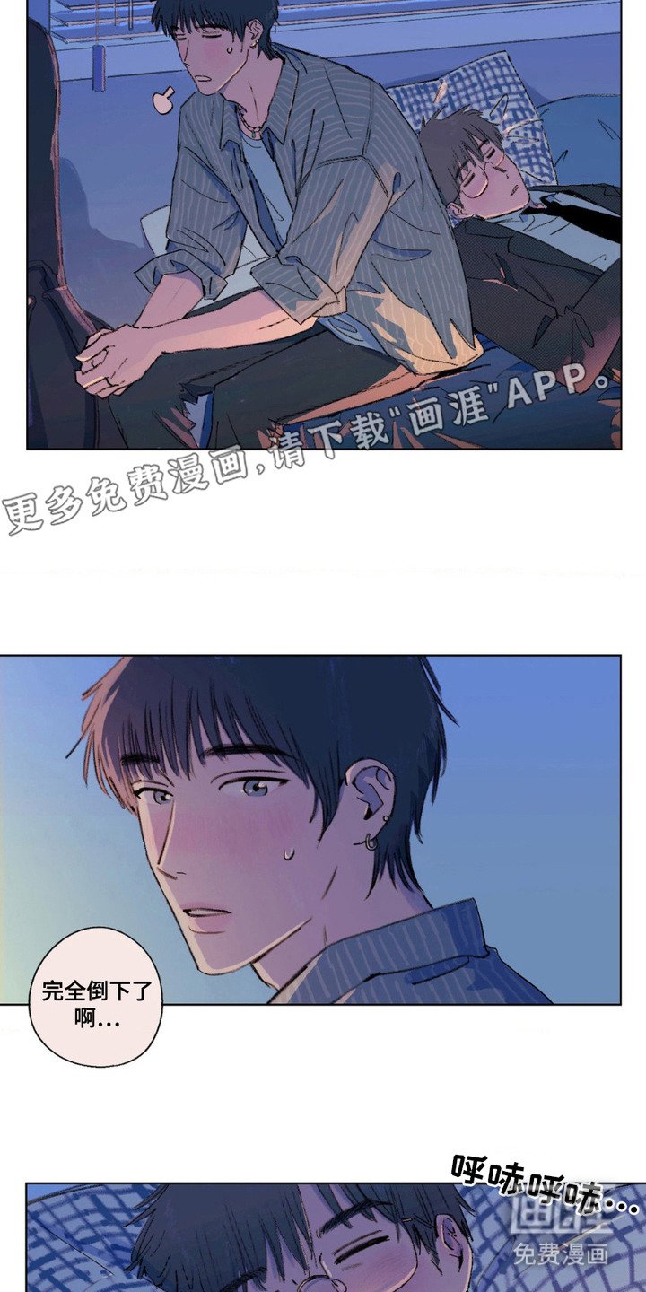 第7章：换衣服