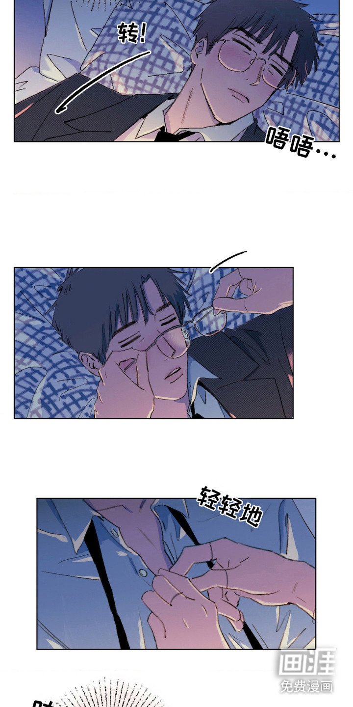 第7章：换衣服