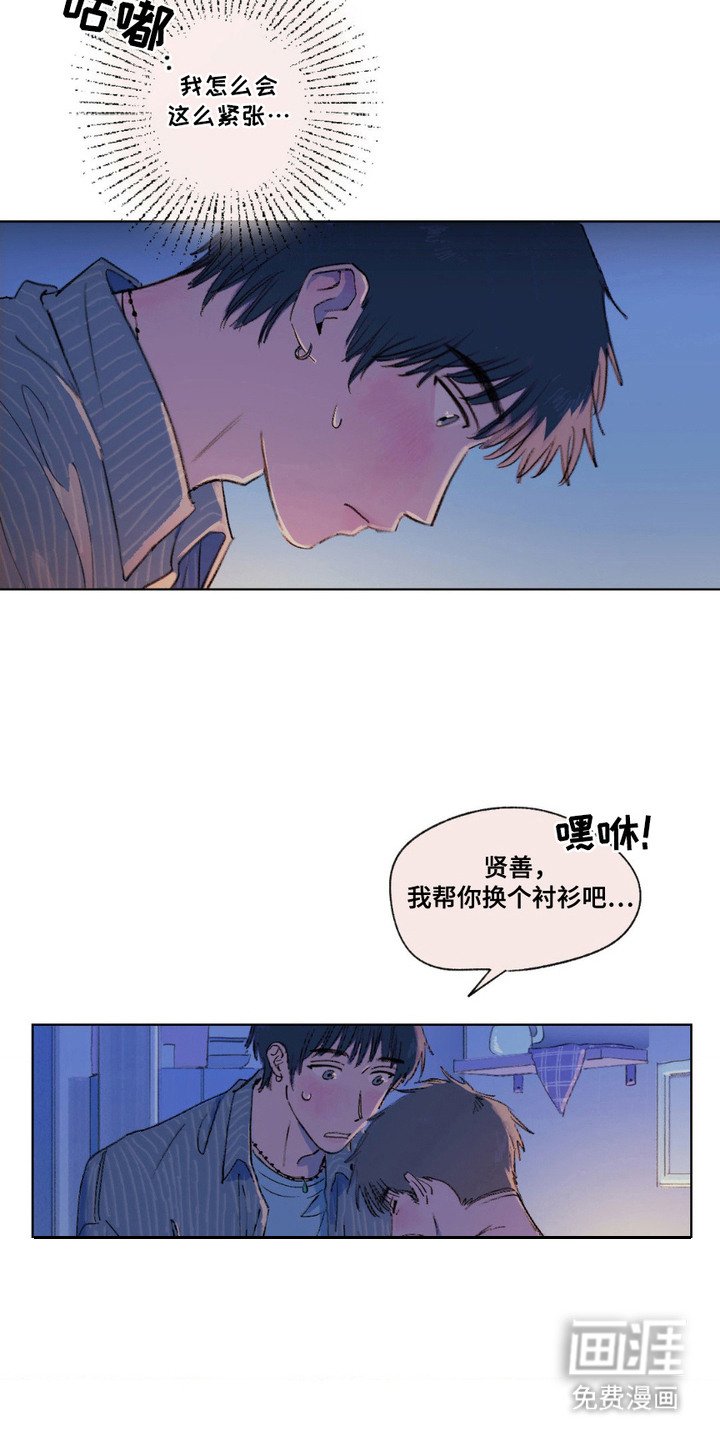 第7章：换衣服