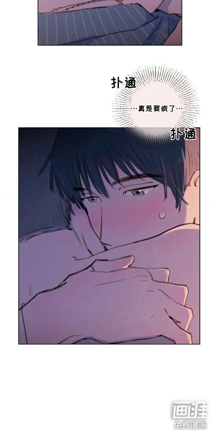 第7章：换衣服