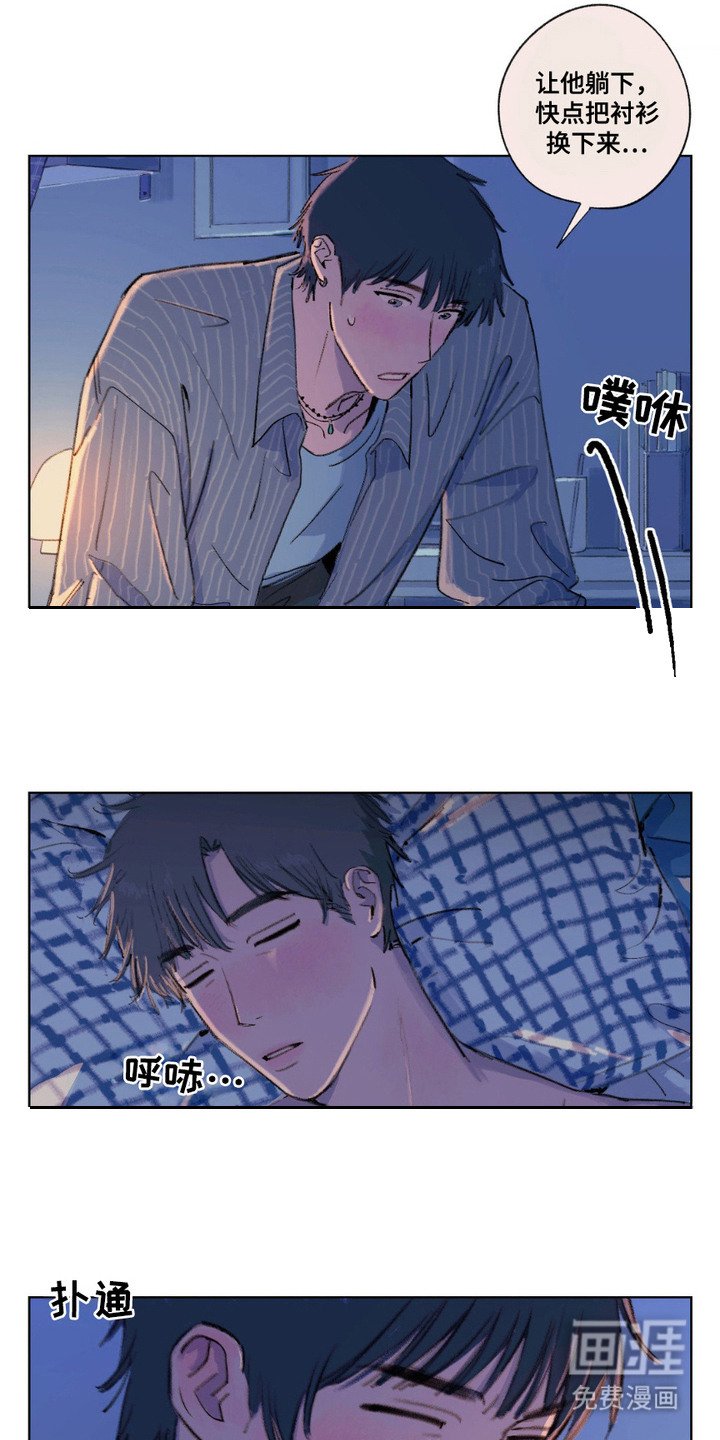 第7章：换衣服