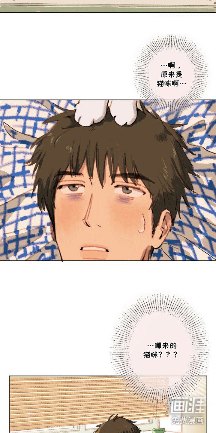 第7章：换衣服
