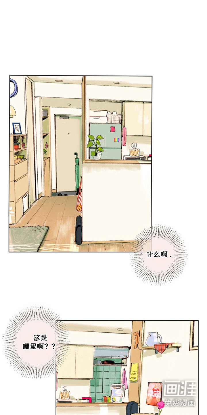 第8章：开玩笑
