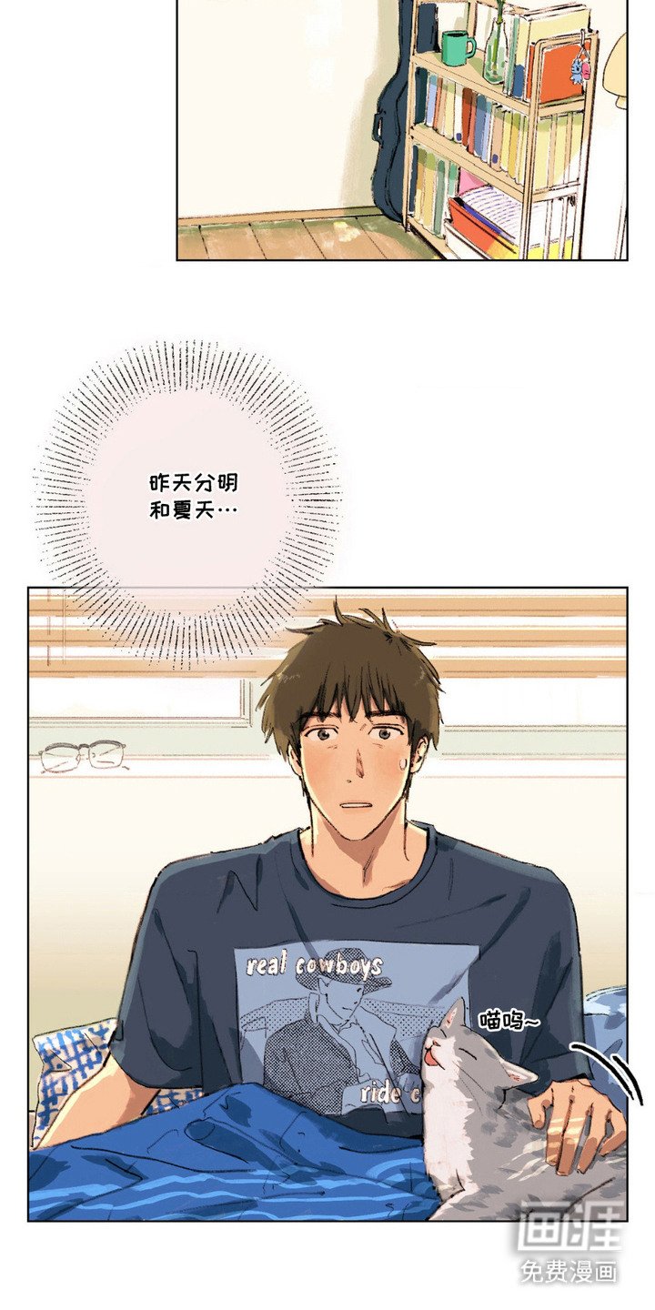 第8章：开玩笑