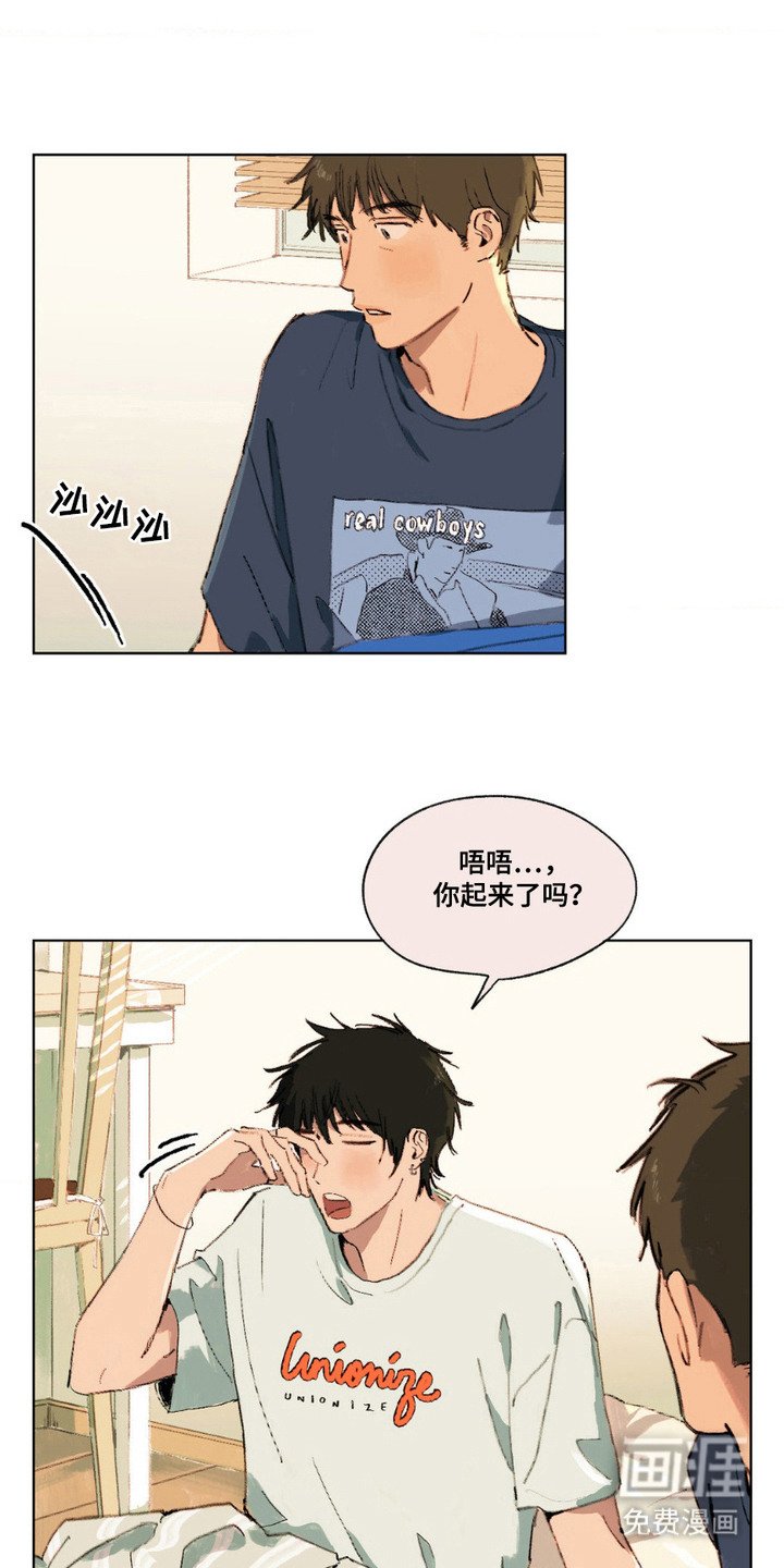 第8章：开玩笑