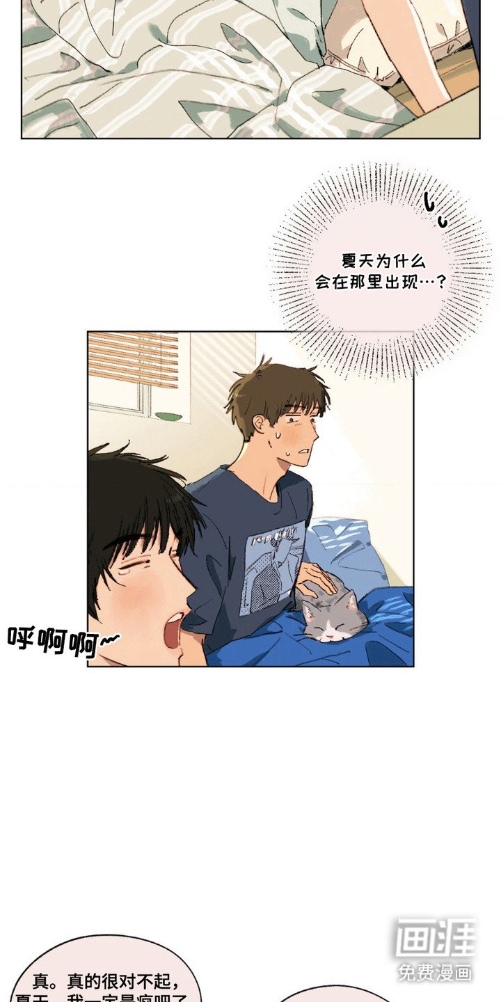 第8章：开玩笑