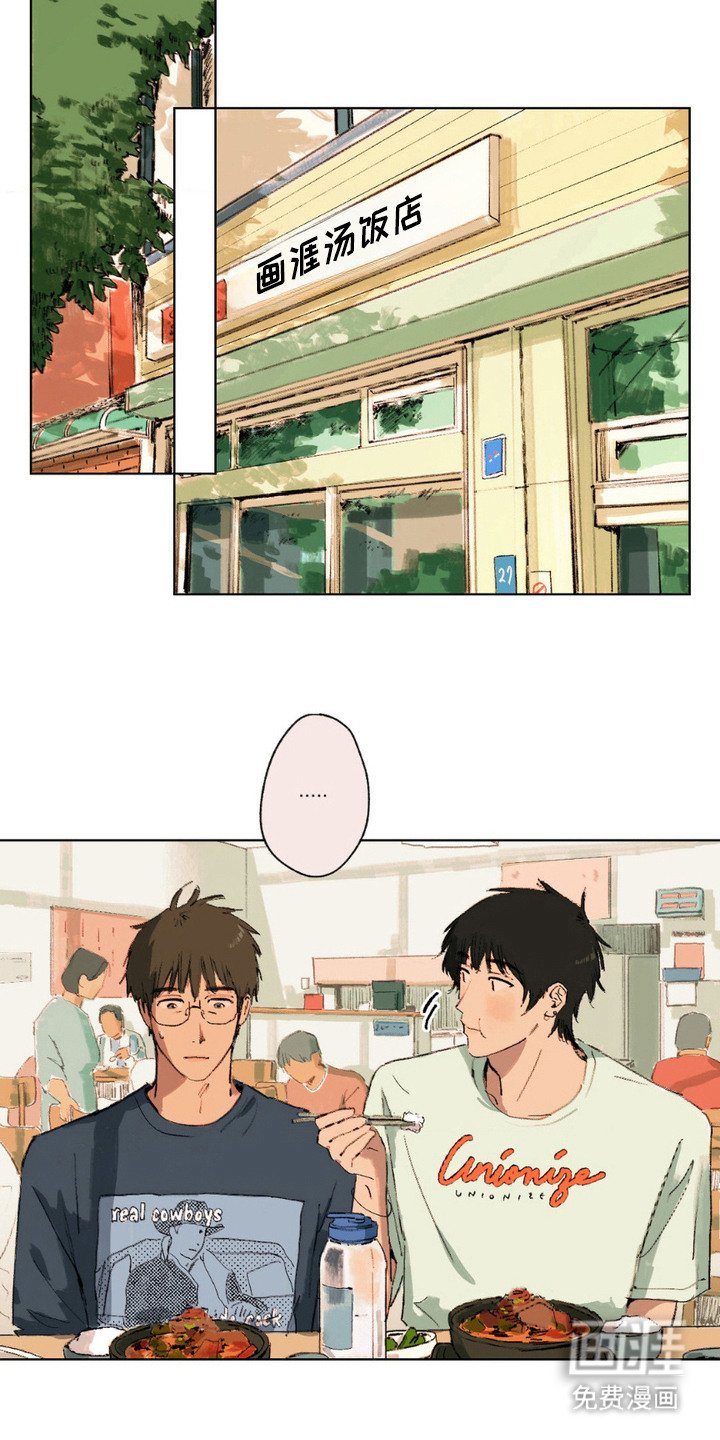 第8章：开玩笑