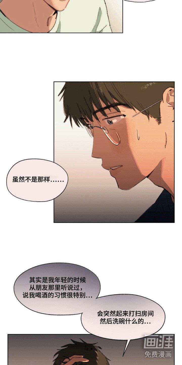 第8章：开玩笑